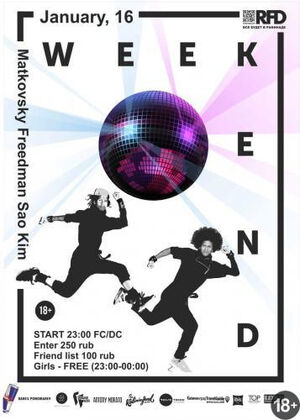 «Weekend»