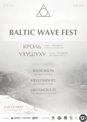 Baltic Wave Fest