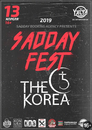 Sadday Fest