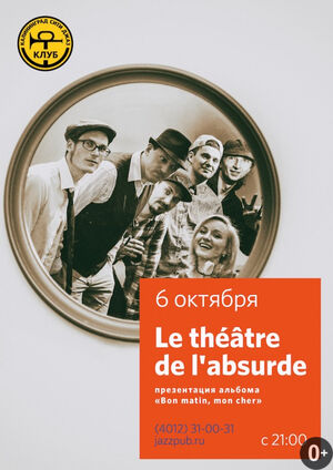 Le théâtre de l’absurde