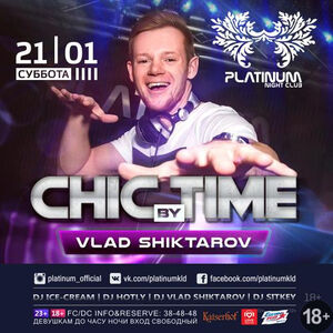 Chic Time by Vlad Shiktarov