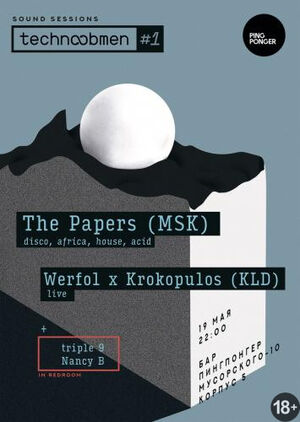 Techn∞bmen! Free Enter