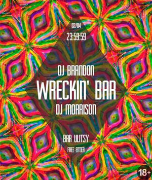 «Wreckin' Bar»	