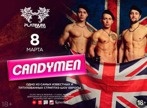 CandyMen 