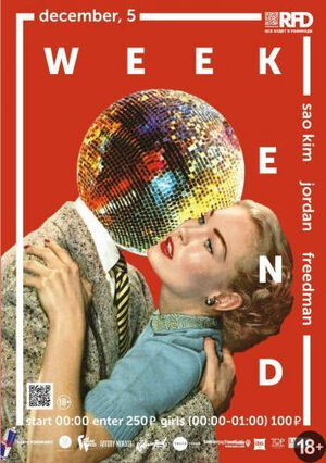 «Weekend»