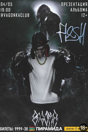  Flesh