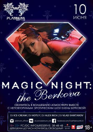 «Magic Night: The Berkova»