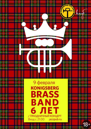 Konigsberg Brass Band