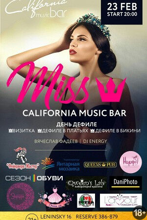 Miss California music bar