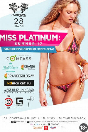 Miss Platinum: Summer 2017