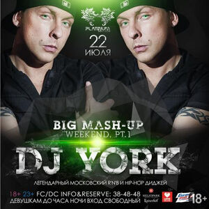Big Mash-up Weekend, pt. 1: DJ York (Москва)