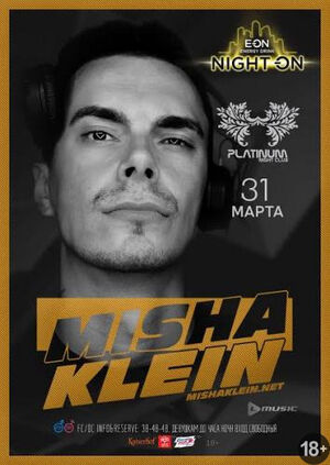 Misha Klein (L Music, SPb)