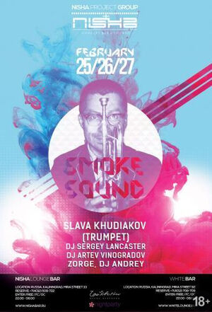 Zorge & Dj Andrey