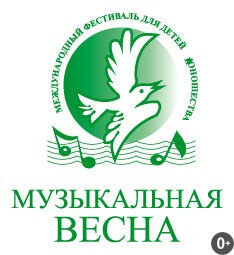 «Звуки манящие, вечно живущие»