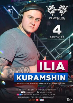 Ilia Kuramshin
