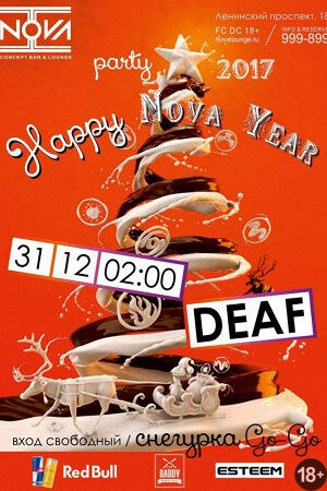 Happy Nova Year