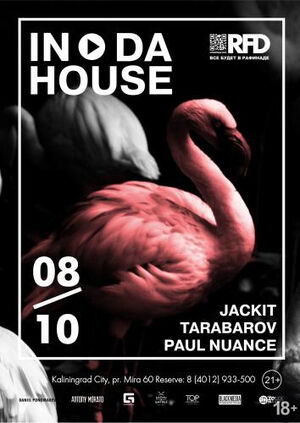 In da house