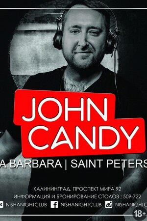 Special Guest: John Candy