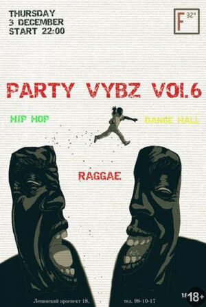 «Party Vybz Vol.6»