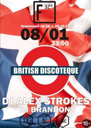«British Discoteque»