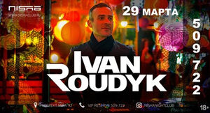 Special Guest: Ivan Roudyk 