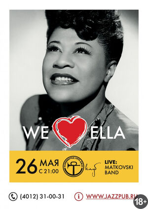 We Love Ella