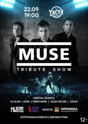 Muse tribute show