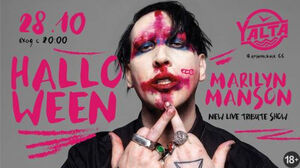 Halloween + Marilyn Manson Show