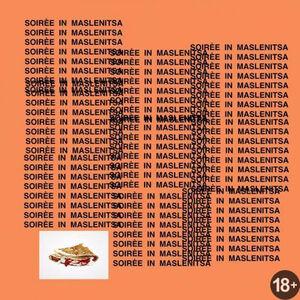 «Soirèe in Maslenitsa»