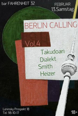 «Berlin calling Vol.4»