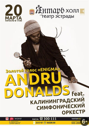 Andru Donalds (ex. «Enigma»)