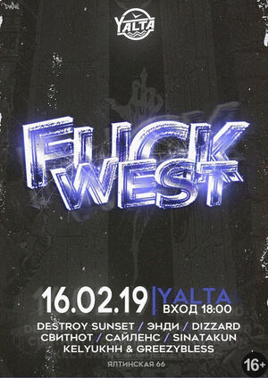F*ck West