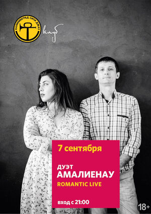 Amalienau