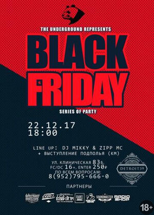 BlackFridayParty