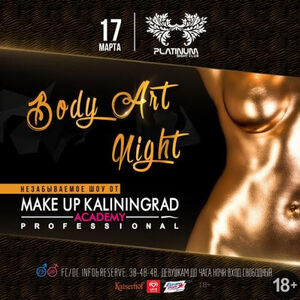 Body Art Night