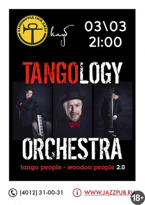 «Tangology Orchestra»