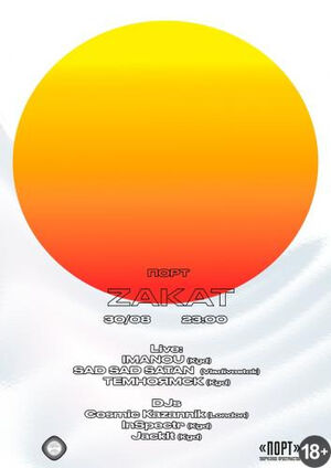 Zakat