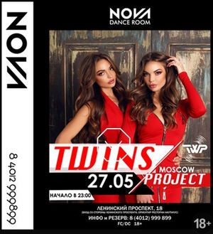 Twins Project