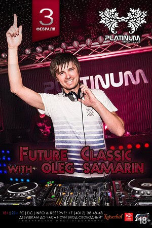 Future Classic with Oleg Samarin