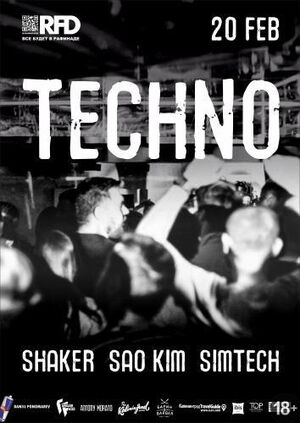 Techno