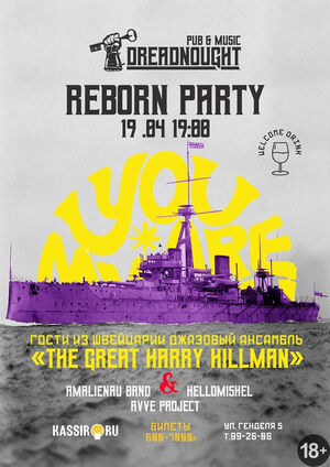 Reborn party