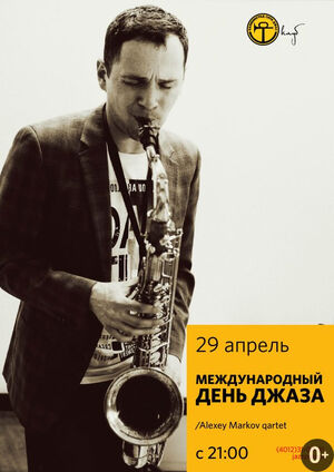 Aleksey Markov quartet