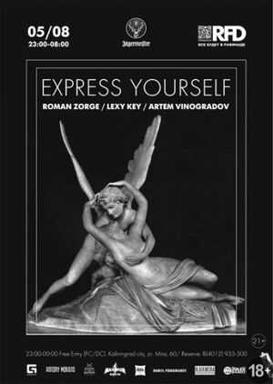 «Express yourself»	