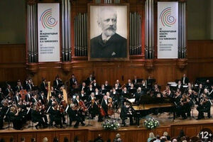 Церемония награждения и гала-концерт лауреатов XVI международного конкурса им. Чайковского