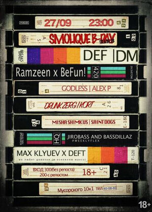 Smolique B-day