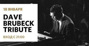 Dave Brubeck Tribute