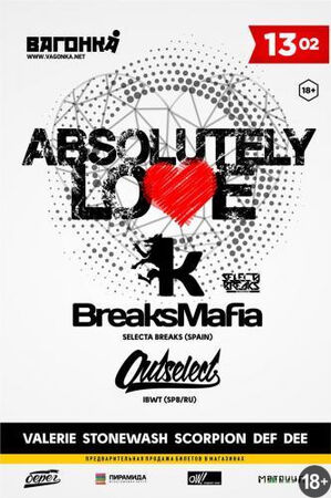 «Absolutely love: BreaksMafia»