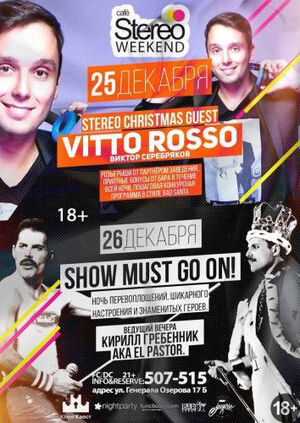 «Stereo Christmas Guest: Vitto Rosso»