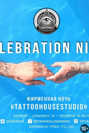 TattooHouseStudio