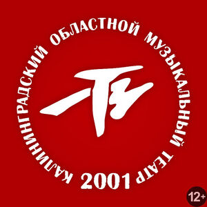 Концерт русской музыки